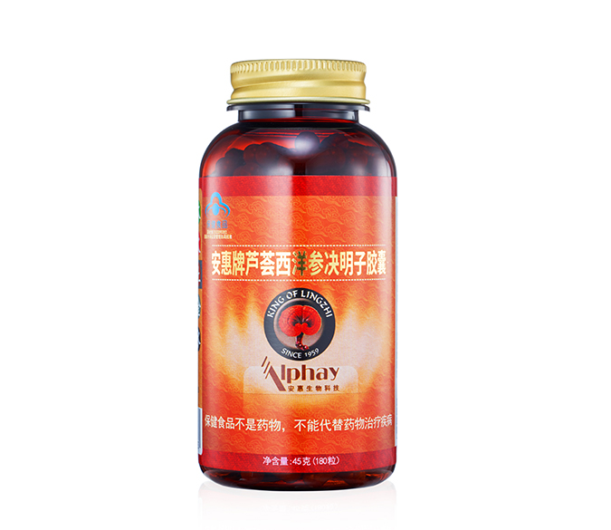918博天堂牌芦荟西洋参决明子胶囊